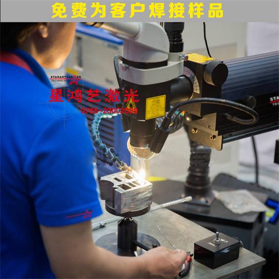 2、激光塑料焊接的原理是什么？