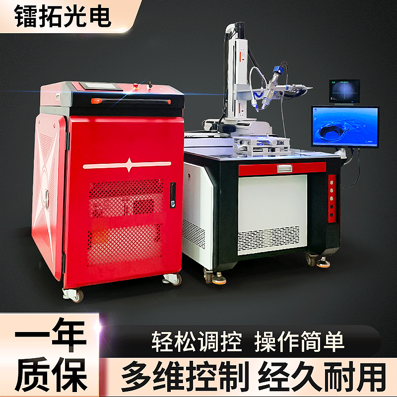 2、目前市面上比較常見的激光自動焊接機都品牌有哪些？