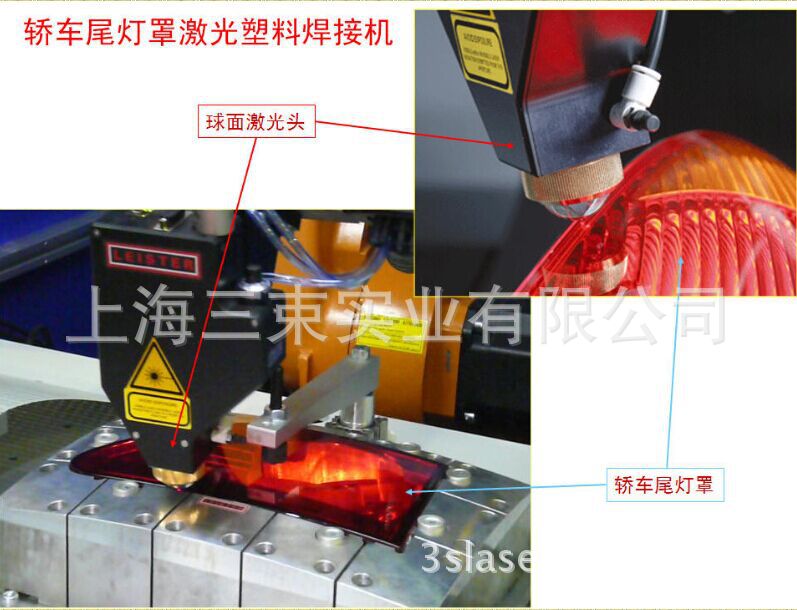 2、激光器焊接功能焊接什么材料